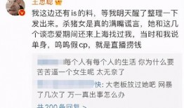 明星黑料一览表 全民吃瓜 今日吃瓜爆料,今日明星黑料一览，揭秘娱乐圈幕后真相